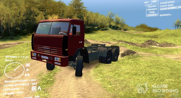 KAMAZ 65225 for Spintires DEMO 2013