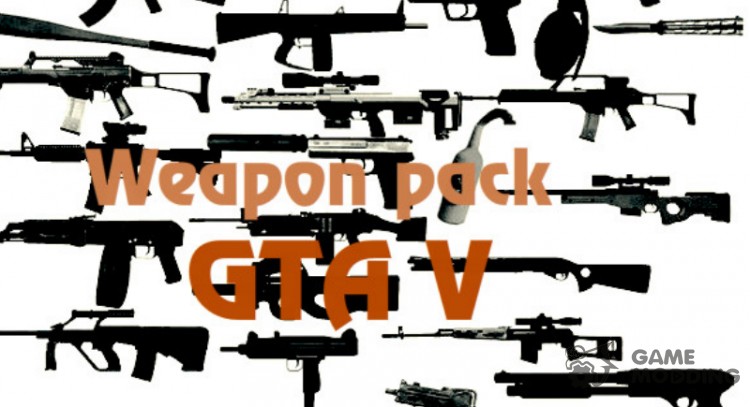 Weapon pack GTA V для GTA San Andreas