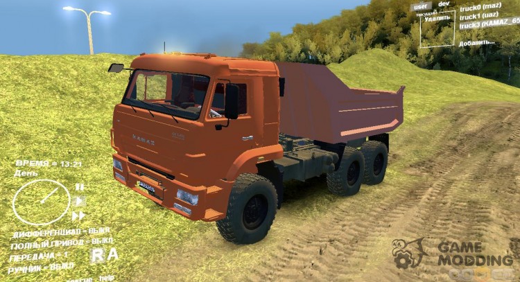 KAMAZ 65222 for Spintires DEMO 2013