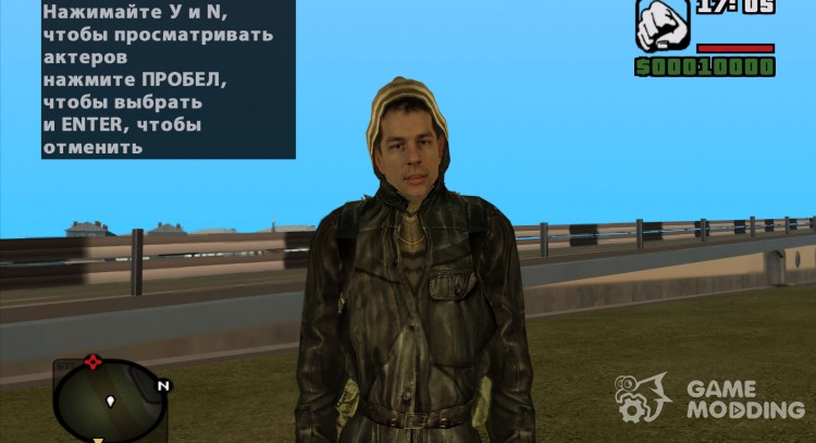 Дегтярёв в бандитской куртке из S.T.A.L.K.E.R для GTA San Andreas