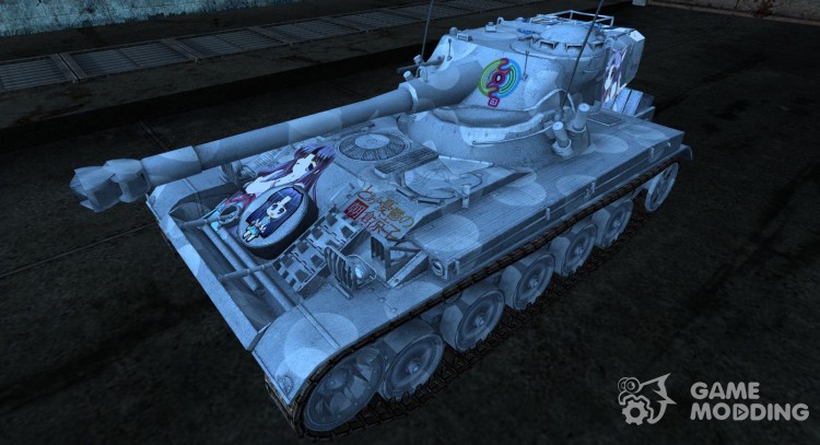 Skin for AMX 13 75 No. 20 for World Of Tanks