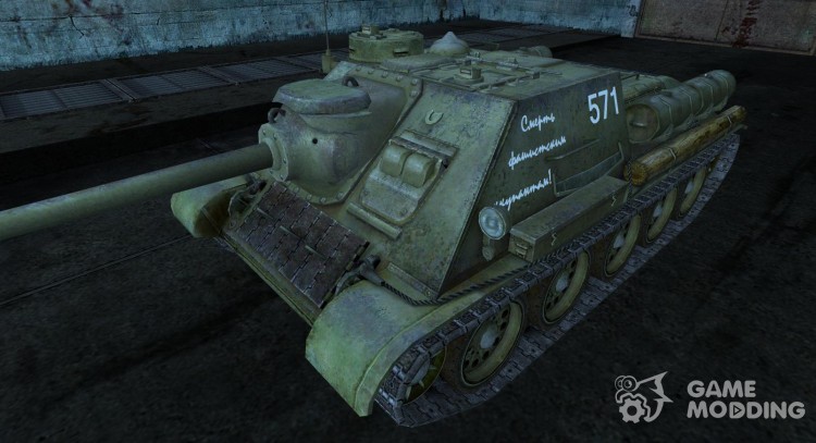 СУ-100 для World Of Tanks