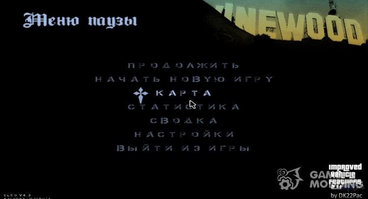 New Fonts (Stamp Style) для GTA San Andreas