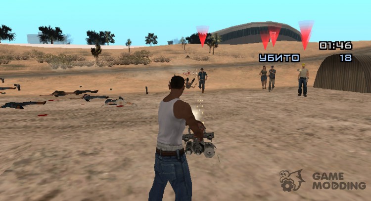 Бойни для GTA San Andreas