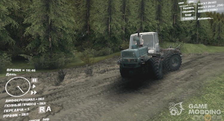 TRACTOR T-150 k for Spintires DEMO 2013