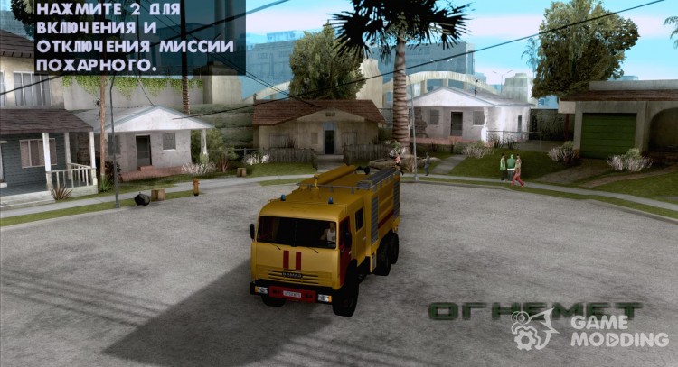 КамАЗ 53229 Пожарный для GTA San Andreas