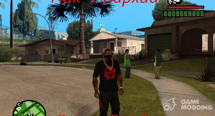 Пак Анархиста для GTA San Andreas