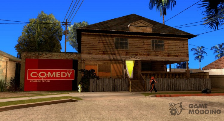 Comedy Club Mod для GTA San Andreas