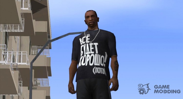 The t-shirt will be OK (then) for GTA San Andreas
