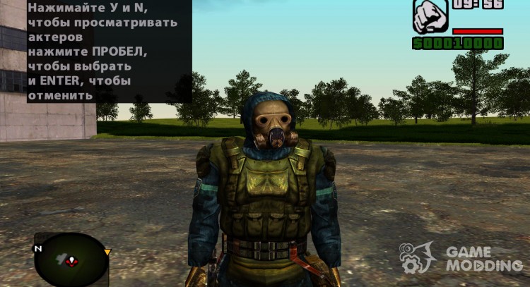 Член группировки Чистое Небо в бронекостюме Севилль из S.T.A.L.K.E.R v.2 для GTA San Andreas