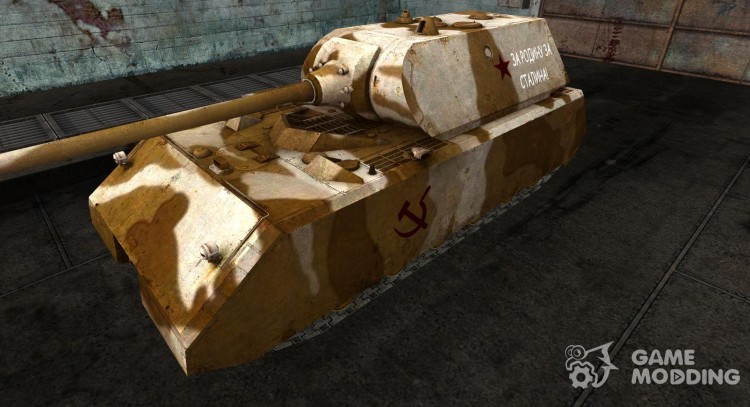 Skin for Maus No. 67 for World Of Tanks