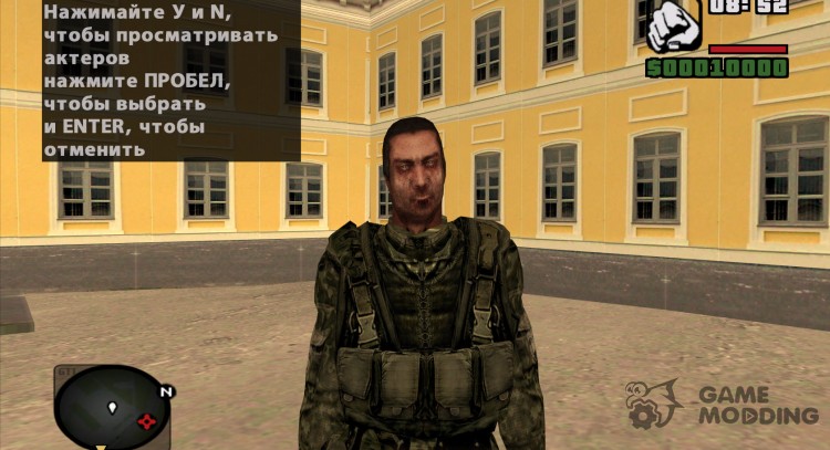 Зомбированный военный из S.T.A.L.K.E.R v.3 для GTA San Andreas
