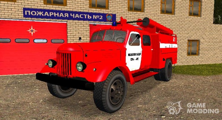 ZIL 164 Fire for GTA San Andreas
