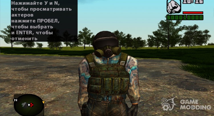 Член группировки Чистое небо в бронежилете ЧН-3а из S.T.A.L.K.E.R для GTA San Andreas