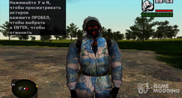 Член группировки Чистое Небо в кожаной куртке из S.T.A.L.K.E.R v.5 для GTA San Andreas