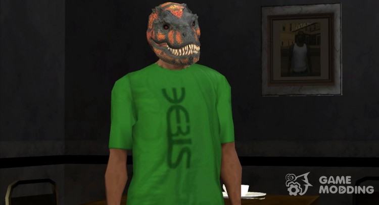 Dinosaur Mask for GTA San Andreas