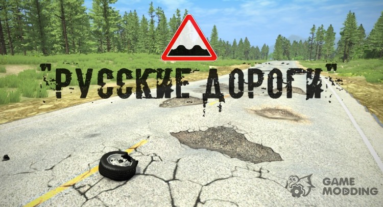 Russian Roads for BeamNG.Drive