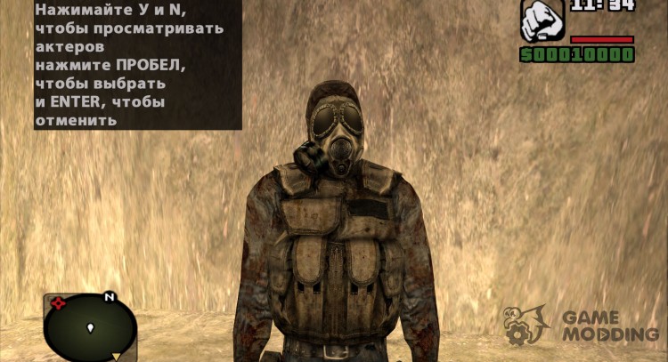 Zombies es un mercenario de S. T. A. L. K. E. R para GTA San Andreas