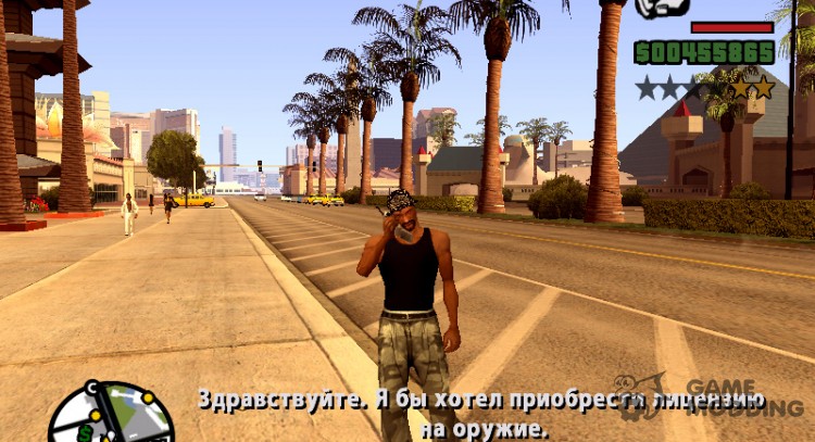 License to use weapons for GTA San Andreas