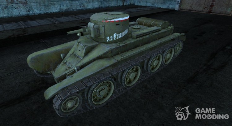 Skin for BT-2 for World Of Tanks