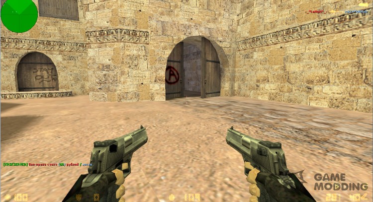 Laser and firearms for Counter Strike 1.6