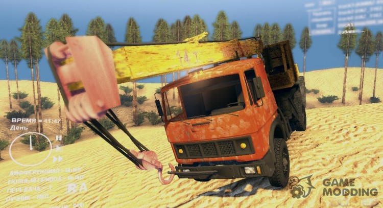 509 MAZ Truck (orange with rust) for Spintires DEMO 2013