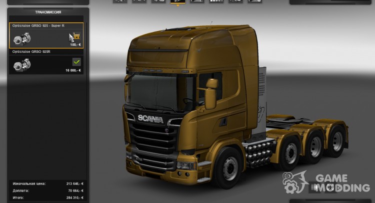 All-wheel drive, 4000 HP engines and PPC for Euro Truck Simulator 2
