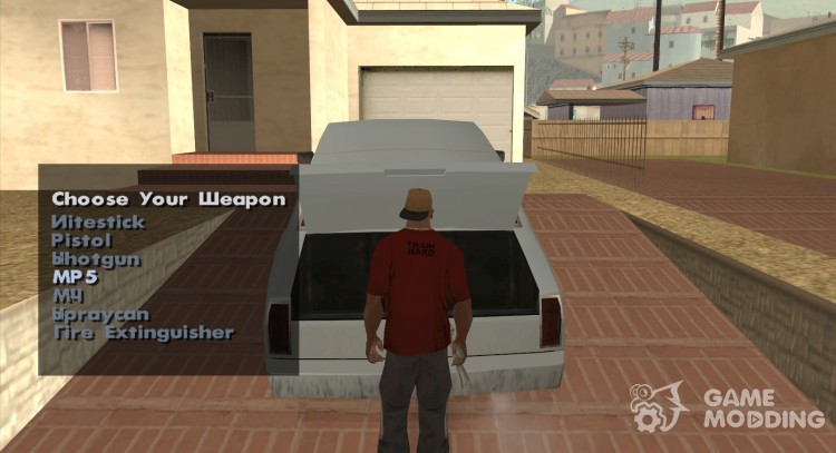 Оружие в багажнике для GTA San Andreas