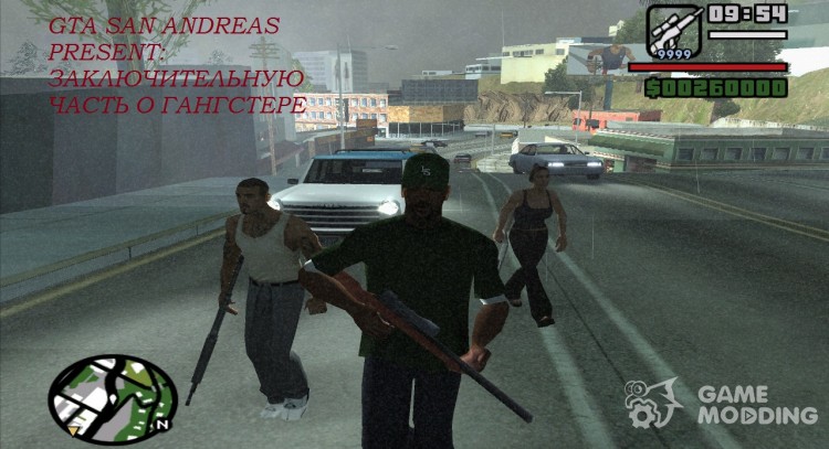 Гангстер. Часть 3 (финал) для GTA San Andreas