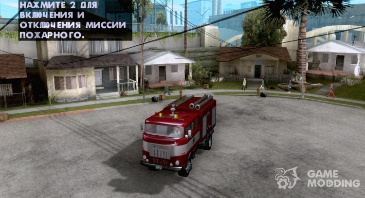 IFA Пожарная для GTA San Andreas