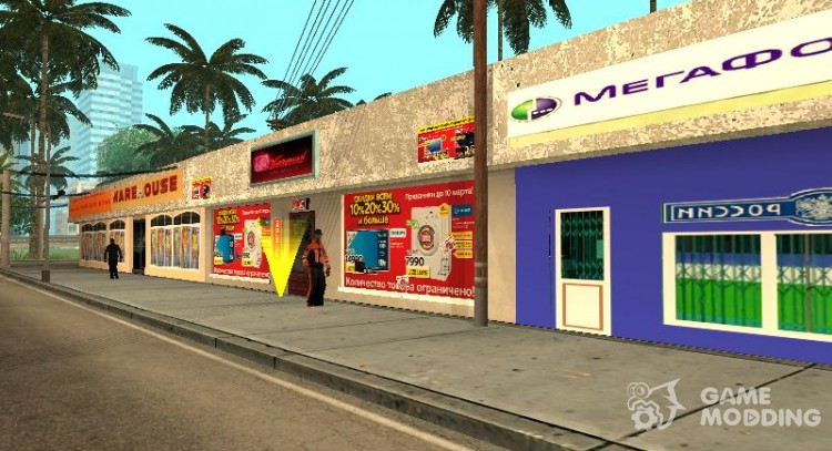 New clothing store, Zip for GTA San Andreas