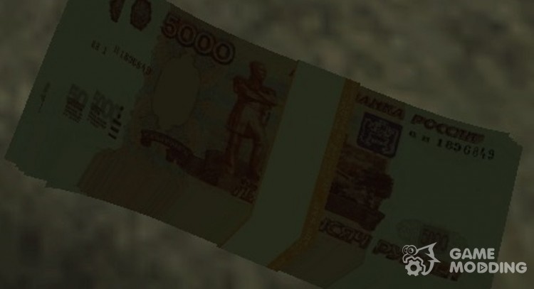 5000 rubles for GTA San Andreas