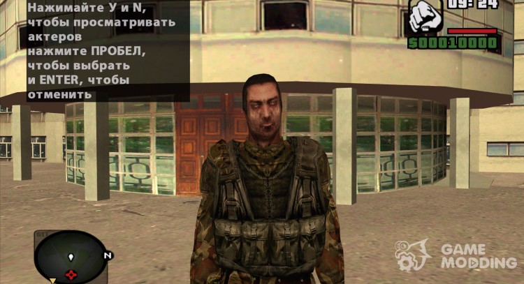 Зомбированный военный из S.T.A.L.K.E.R v.2 для GTA San Andreas