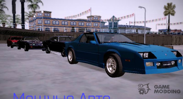 Реальные прототипы машин для GTA San Andreas