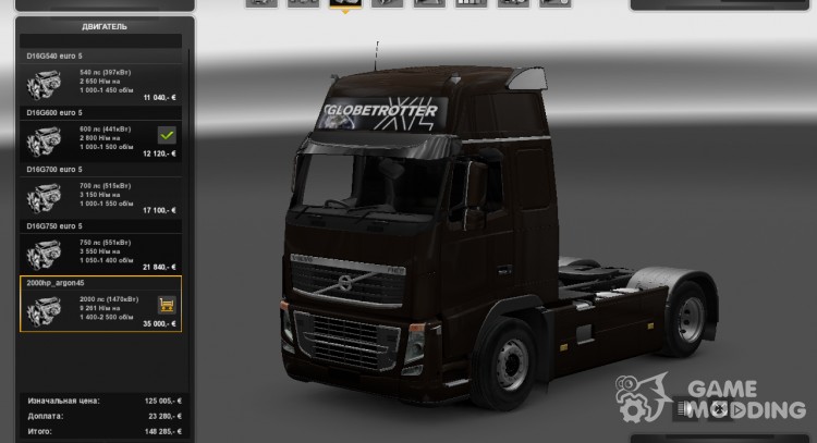 Двигатели 2000 л.с для Euro Truck Simulator 2