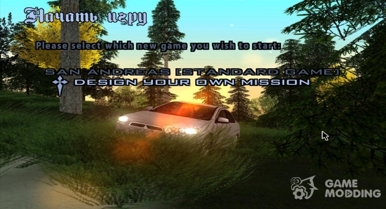 Design Your Own Mission 6.1 для GTA San Andreas