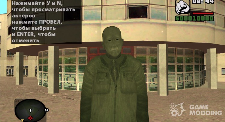 El representante De conciencia, desde el S. T. A. L. K. E. R para GTA San Andreas