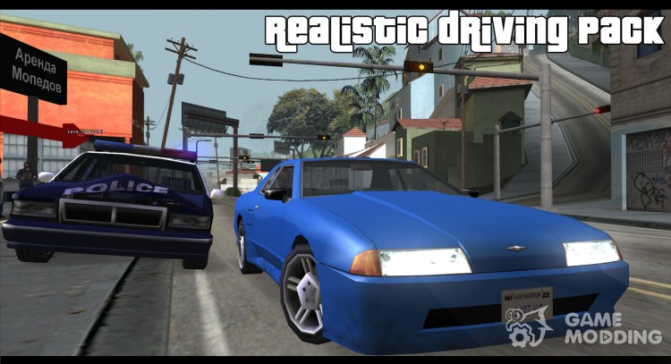 Realistic Driving Pack for SAMP 3.0 для GTA San Andreas