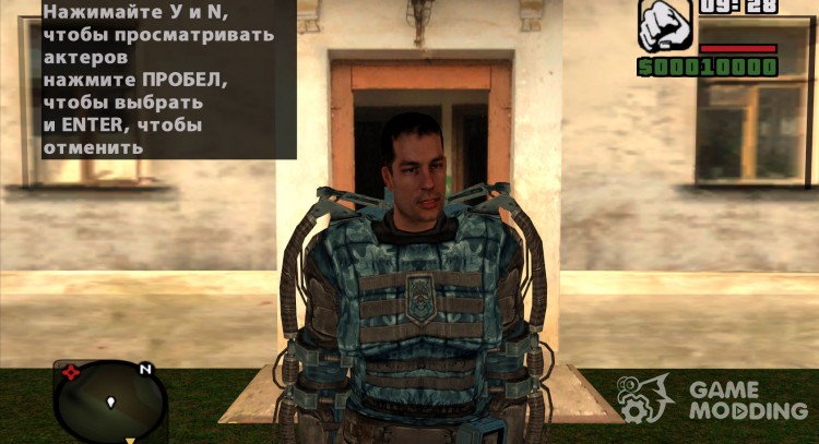 Дегтярёв в экзоскелете Чистого Неба из S.T.A.L.K.E.R для GTA San Andreas