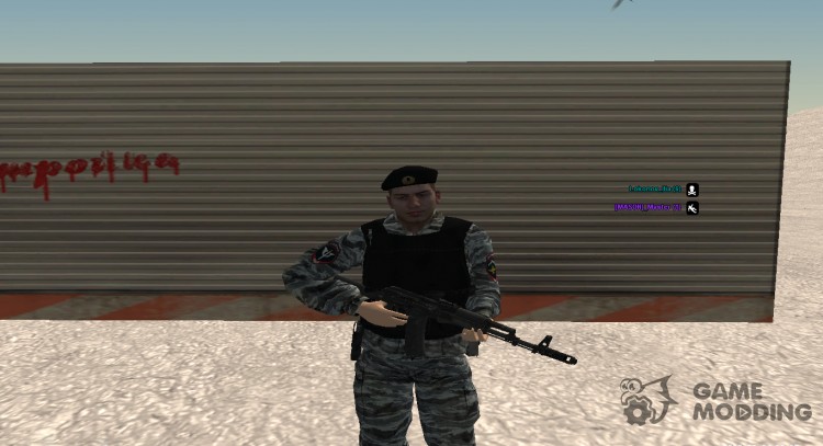 El Combatiente De La Policía Antidisturbios para GTA San Andreas