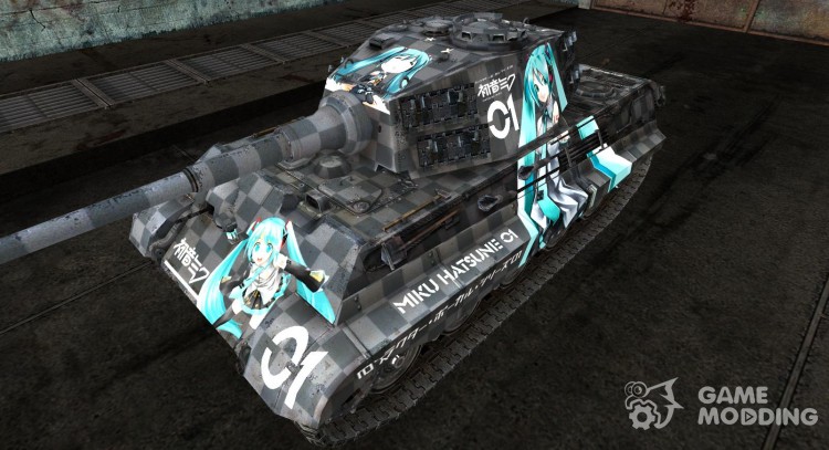 Skin for Tiger II for World Of Tanks