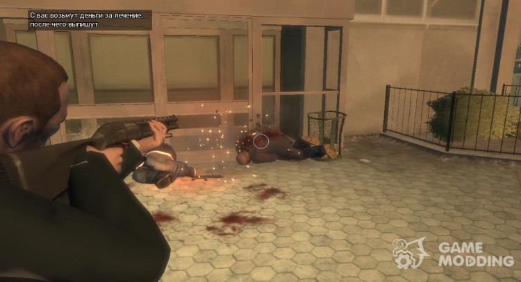 Blood and Slashes для GTA 4