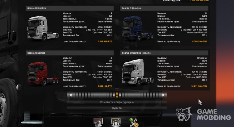Рублевая la economía v2 para Euro Truck Simulator 2
