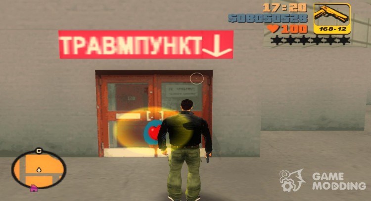 Instant hospital treatment and without taking the weapons for GTA 3