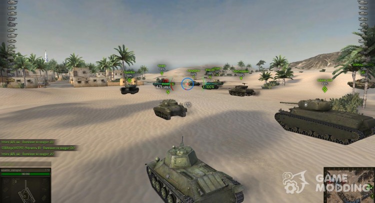 Sniper, Arcade, SAU sights for World Of Tanks