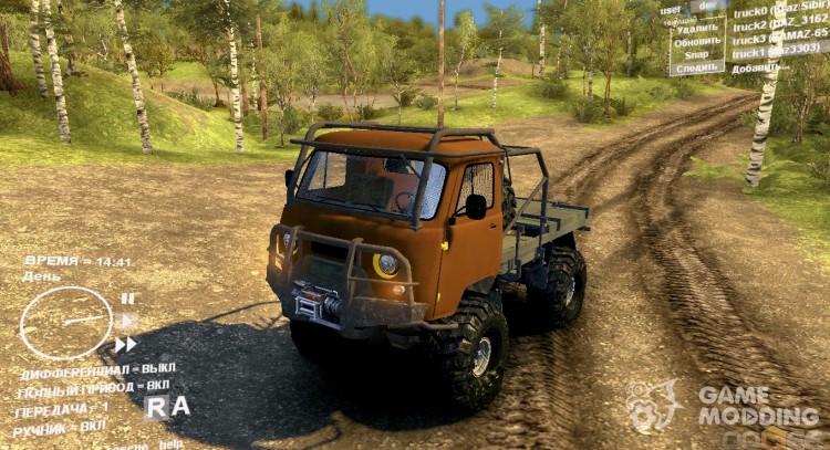 UAZ 3303 from OISE: 4WD 2 for Spintires DEMO 2013