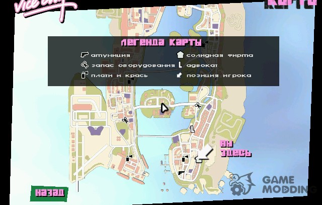 Iconos de mapa de GTA V para GTA Vice City