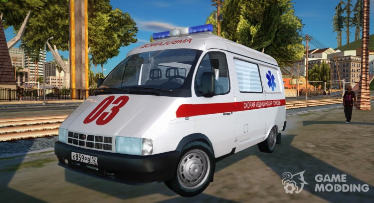 El GAS 22172 Ambulancia para GTA San Andreas
