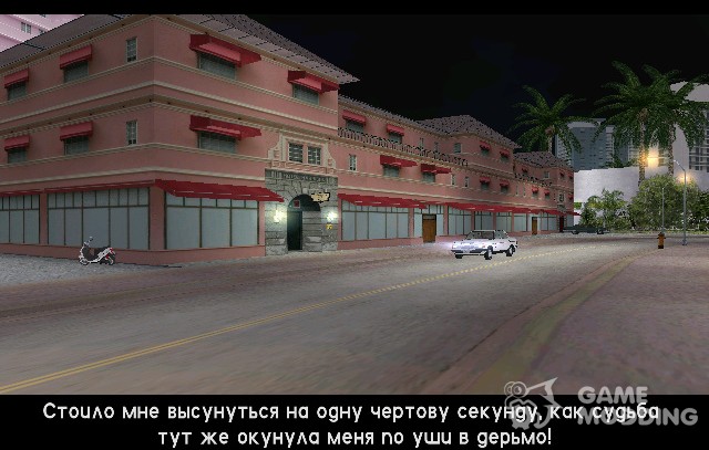 La traducción al ruso de Фаргуса para GTA Vice City