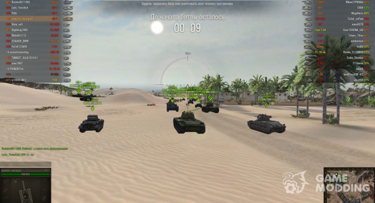 MOD transparent interface (chat) for World Of Tanks